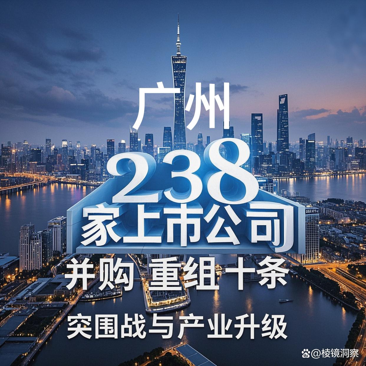 淄博市专业并购重组(并购重组最好的书)