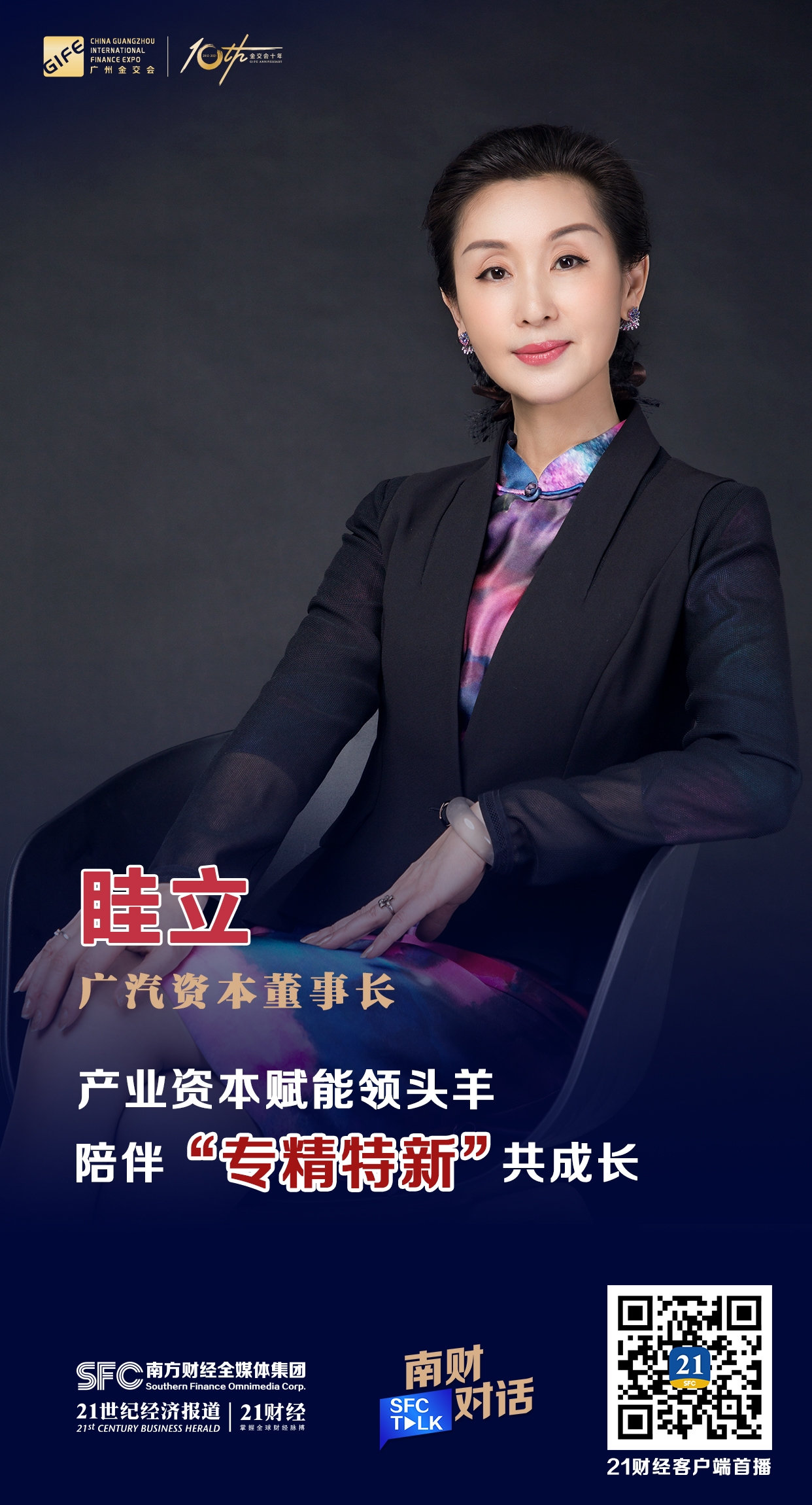 淄博市全要素资本赋能实业(全要素企业是什么意思)