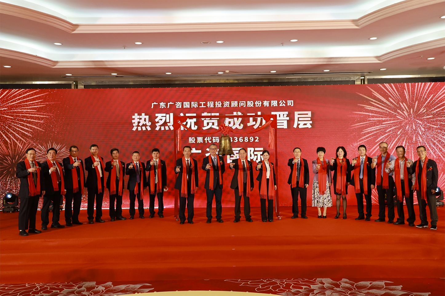淄博市全场景纺织新三板挂牌的简单介绍