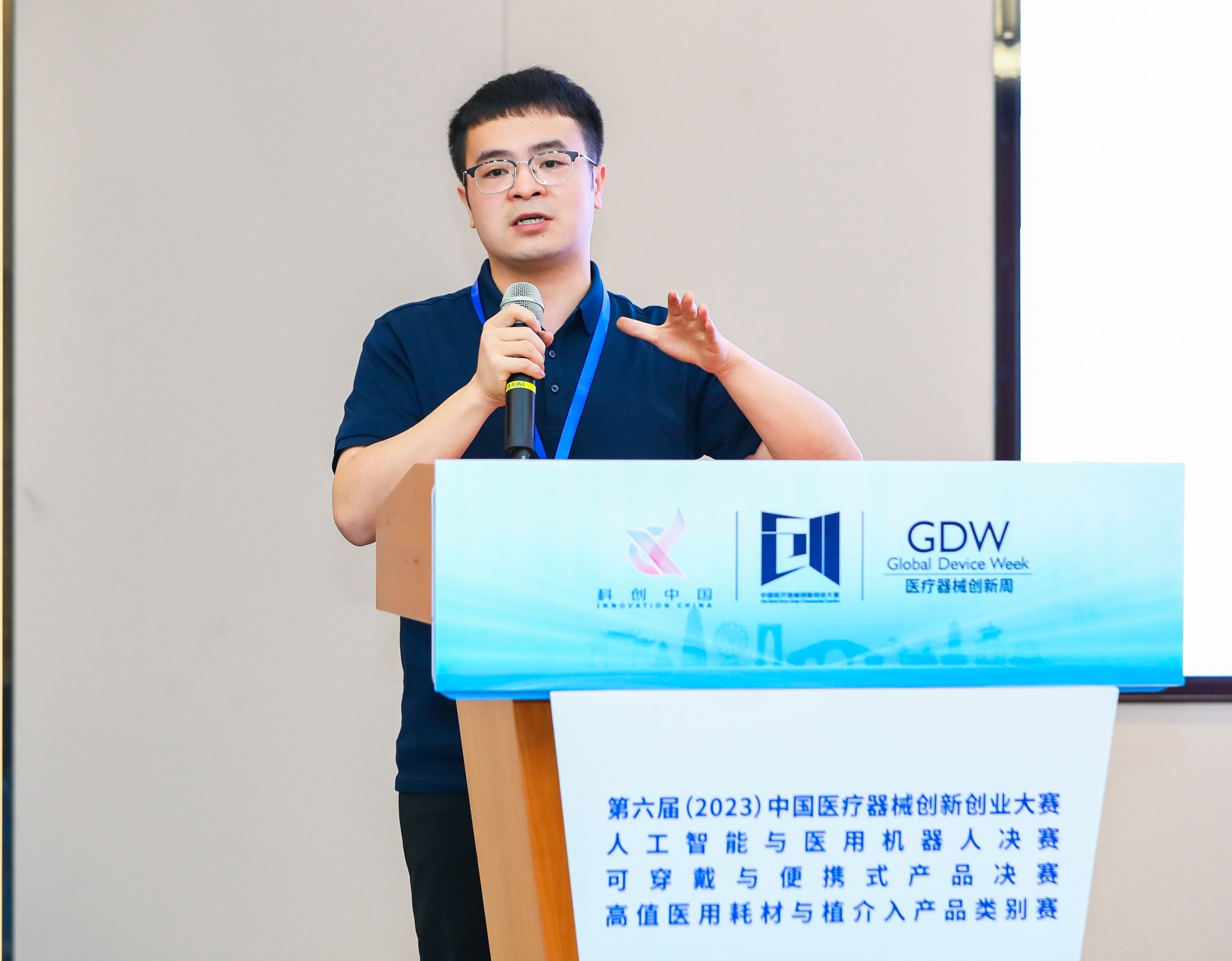 淄博市股权激励专家(国内股权激励知名专家)