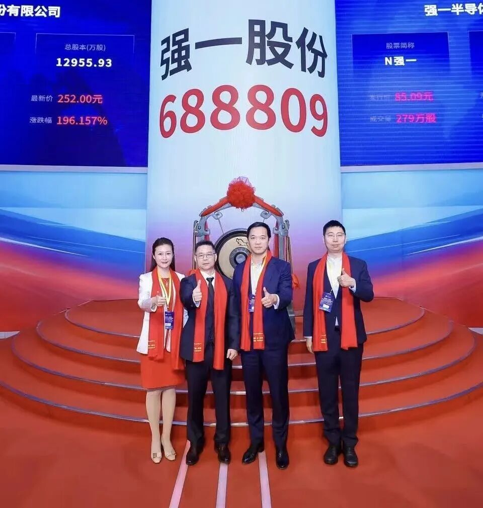 淄博市领先科创板上市(2021科创板硬科技领军企业)