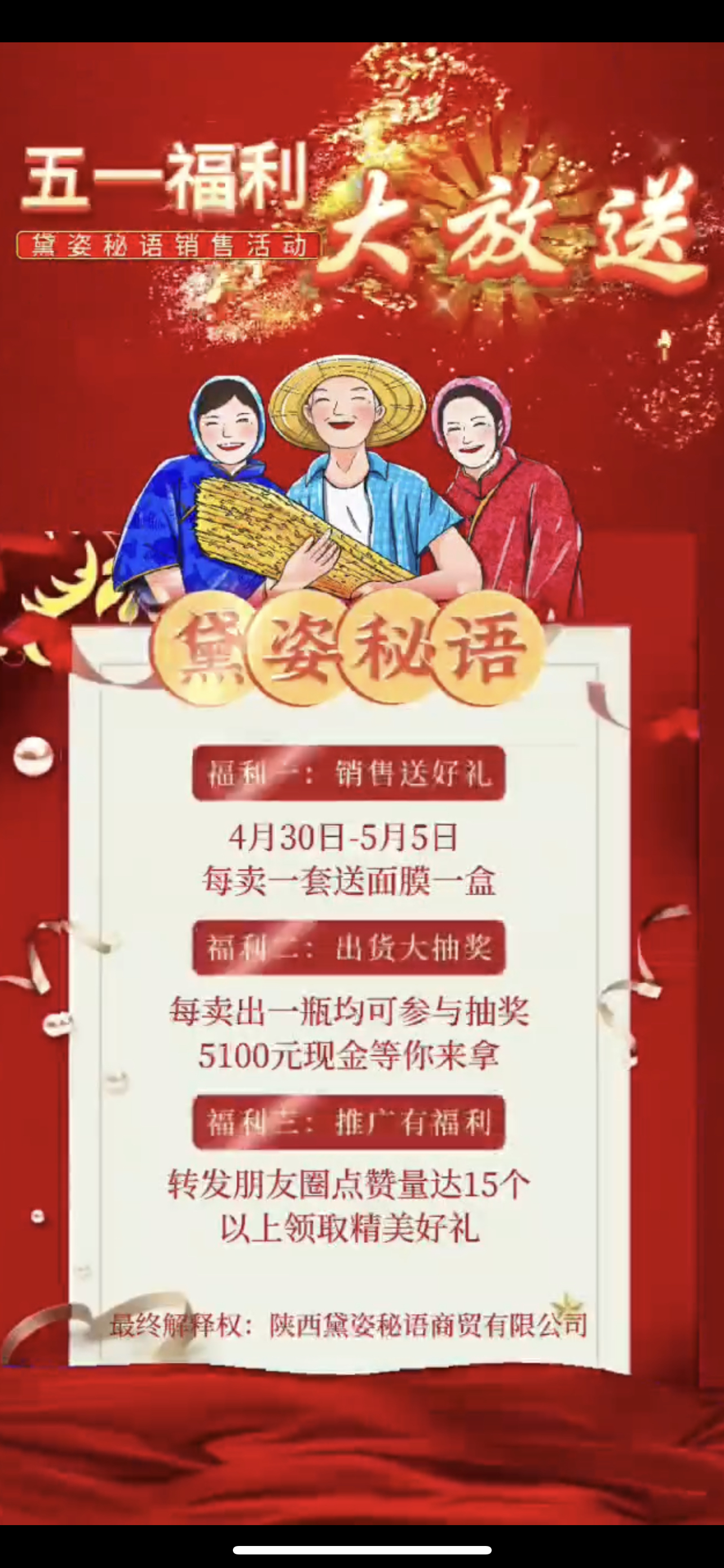 淄博市广告并购顾问(广告并购顾问岗位职责)