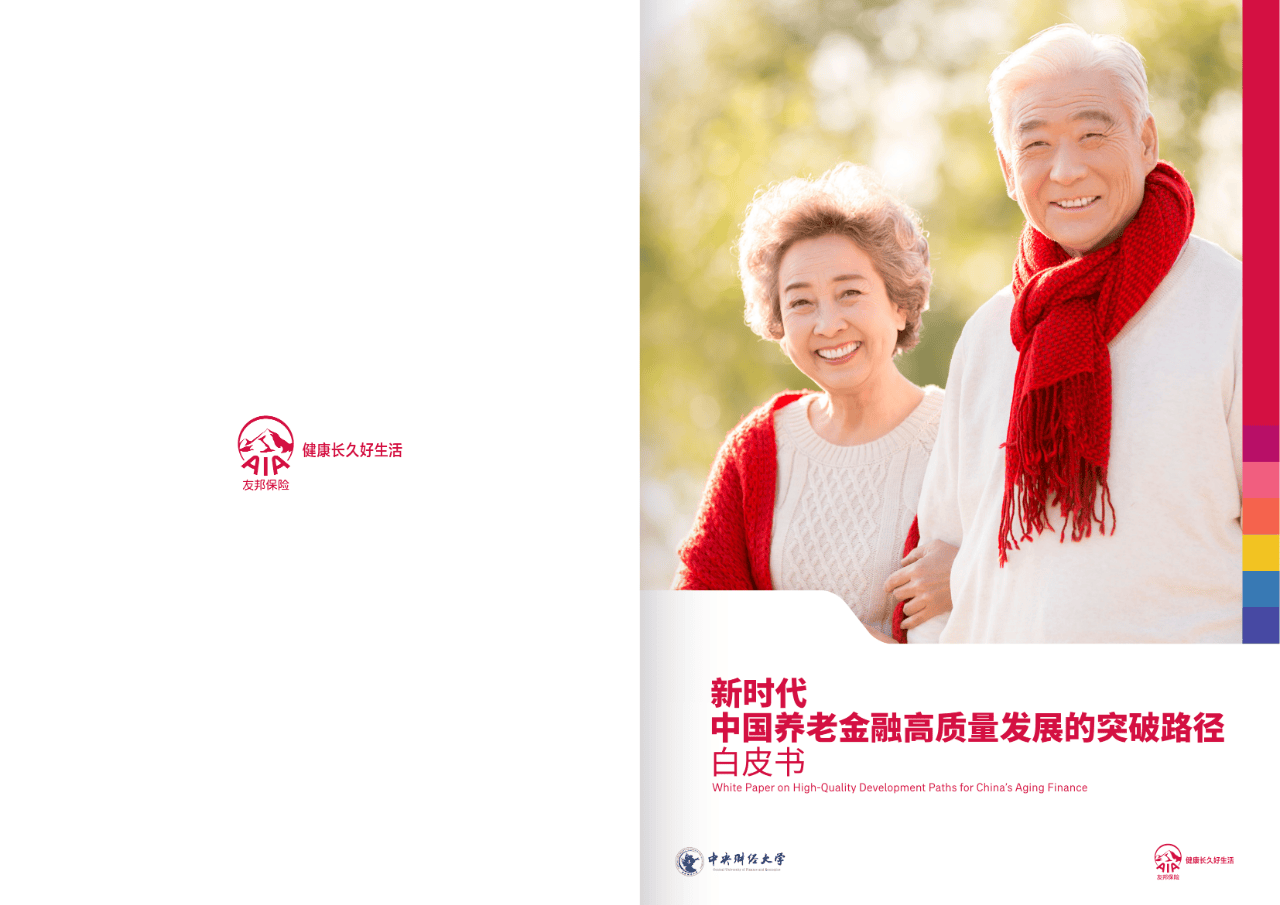 淄博市养老企业投资咨询(投资养老项目的投资公司)
