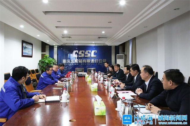 淄博市重庆资源对接(重庆资源交易中心)