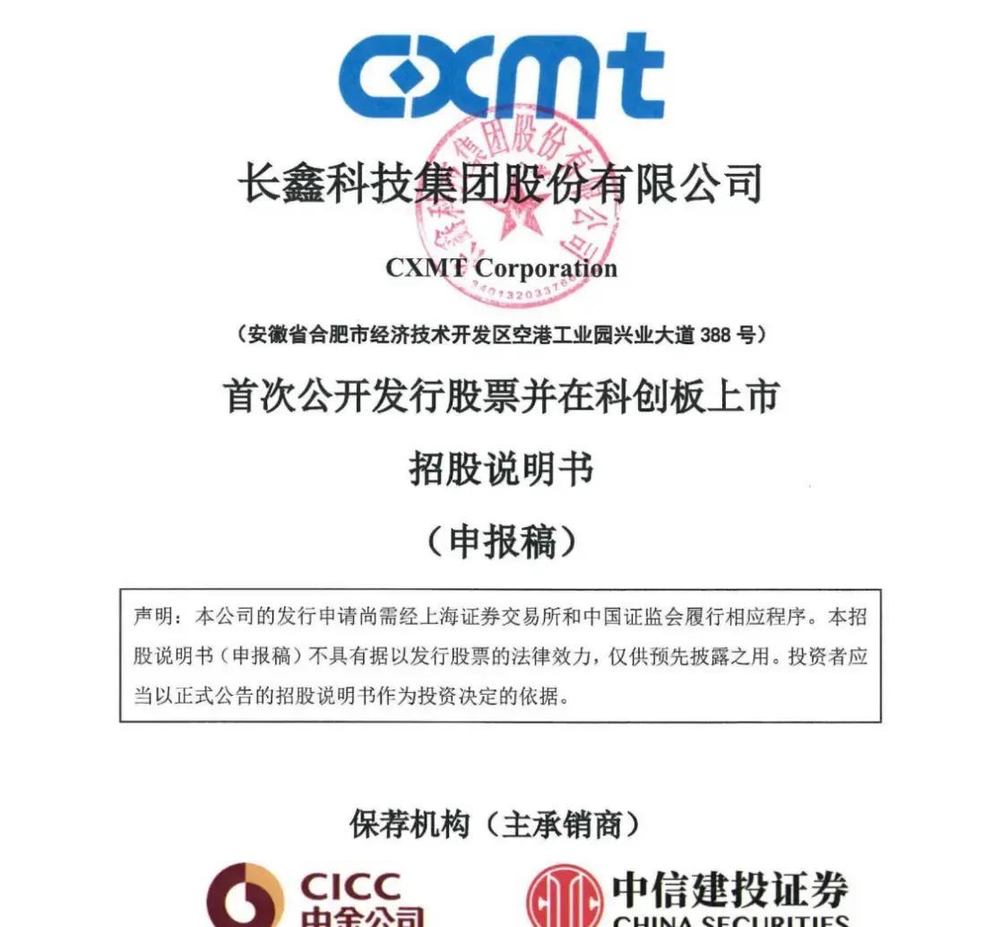 淄博市科创板上市机构(科创板上市机构有哪些)