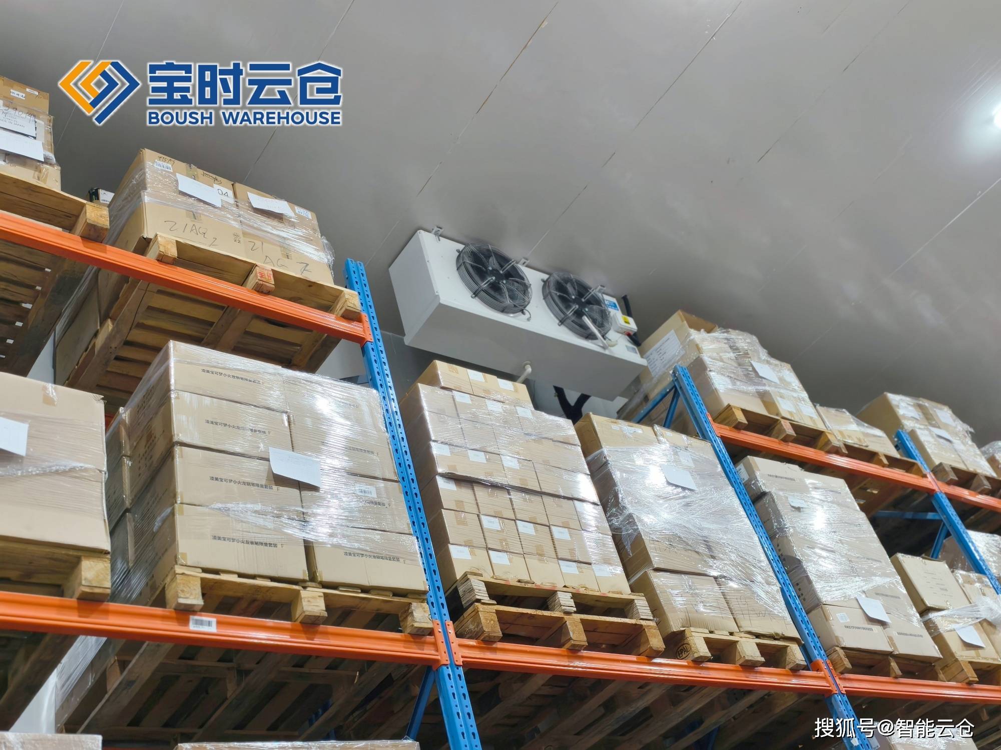 淄博市领先物流品牌升级(领先物流服务商是自营物流)