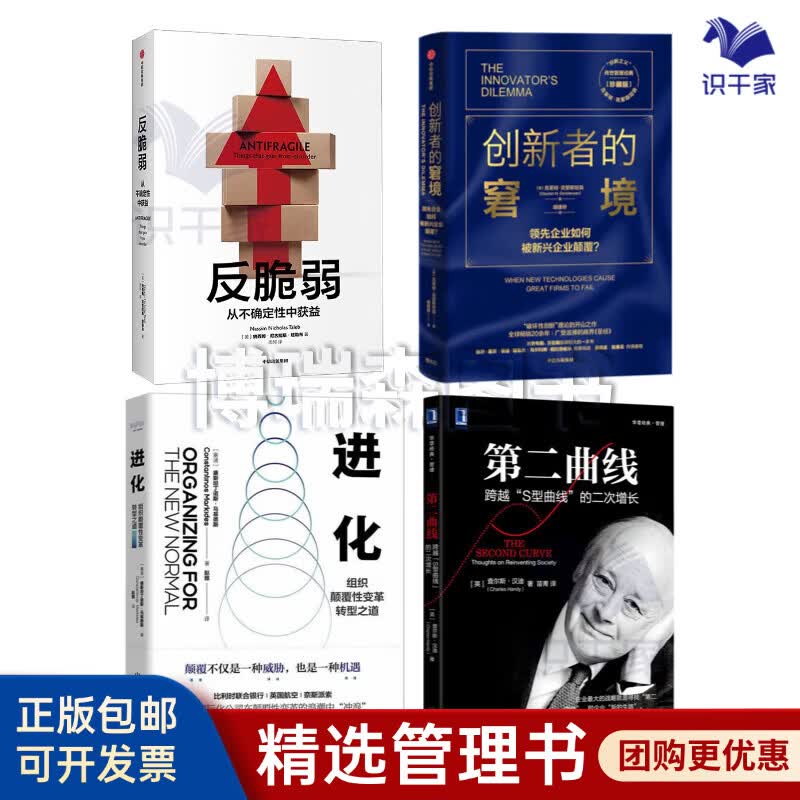 淄博市转型期组织变革(组织转型主要考虑的三大要素)