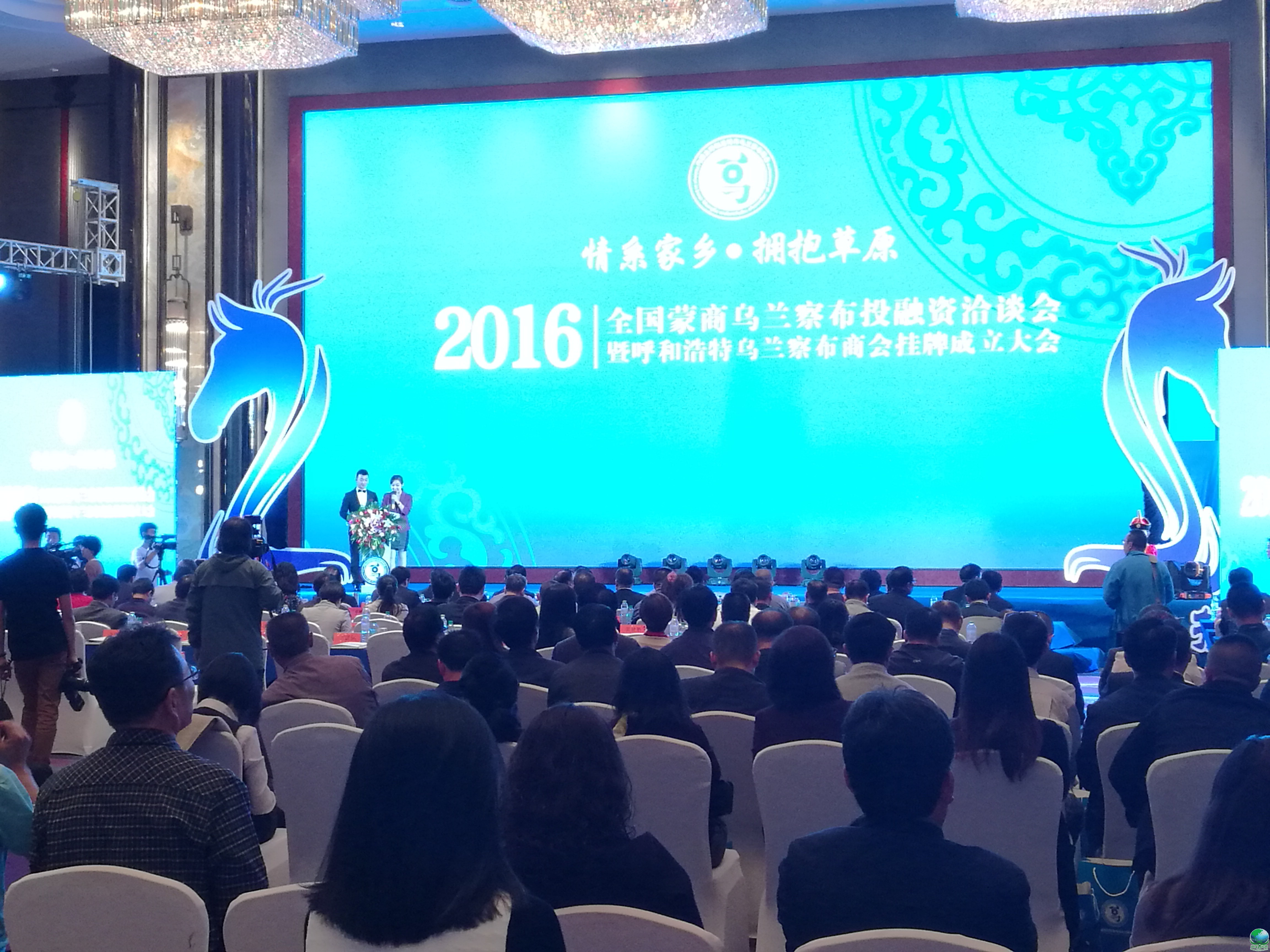 淄博市呼和浩特专业投融资服务(呼和浩特市投资有限责任公司)