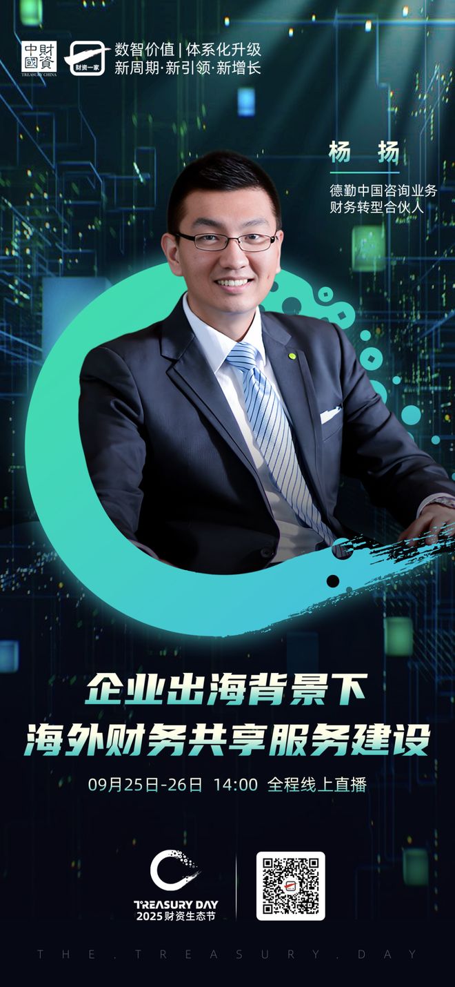 淄博市上市公司企业战略资本咨询(上市公司企业战略资本咨询报告)