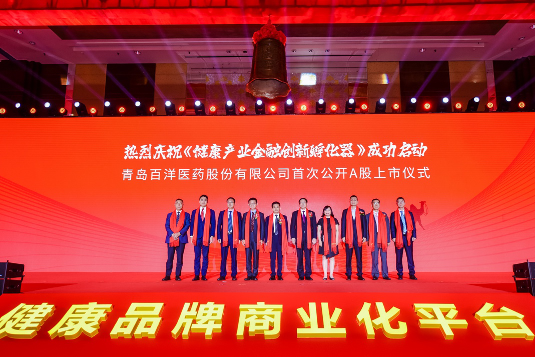 淄博市包含高回报医药创业板上市的词条