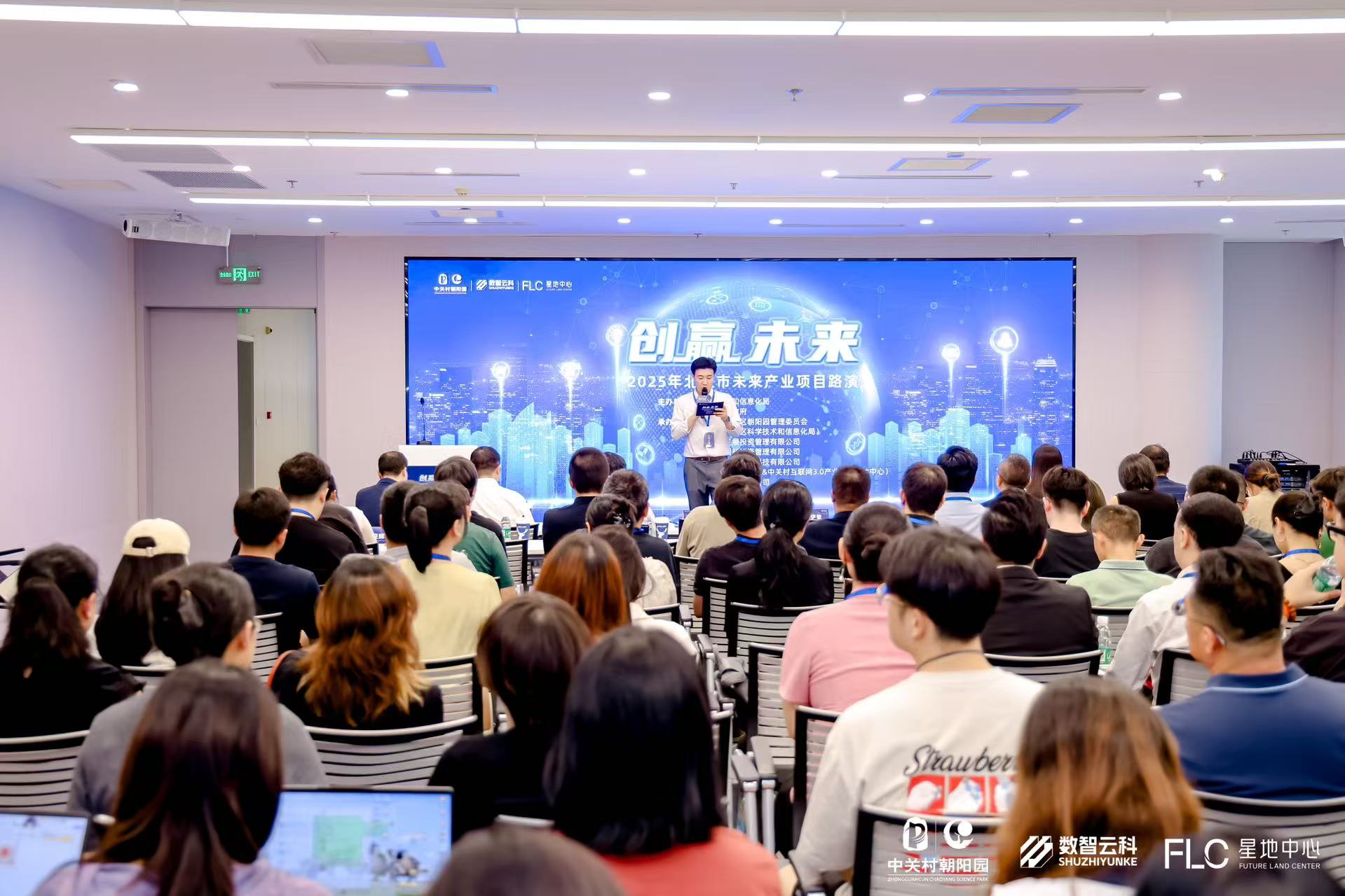 淄博市融资路演平台(融资路演平台是什么)