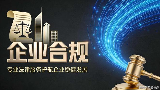 淄博市合规企业价值增长机构(合规企业价值增长机构是什么)