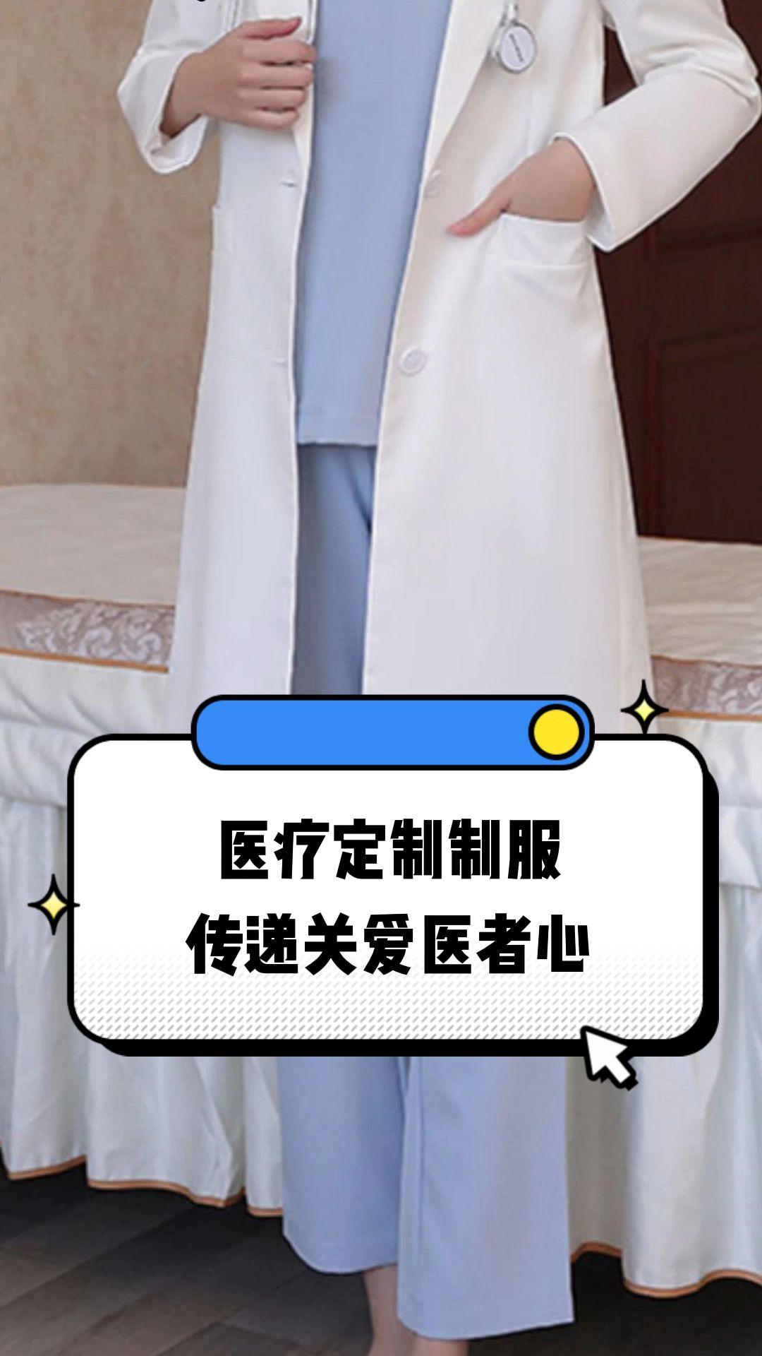 淄博市定制医疗投资咨询(定制医疗投资咨询公司)