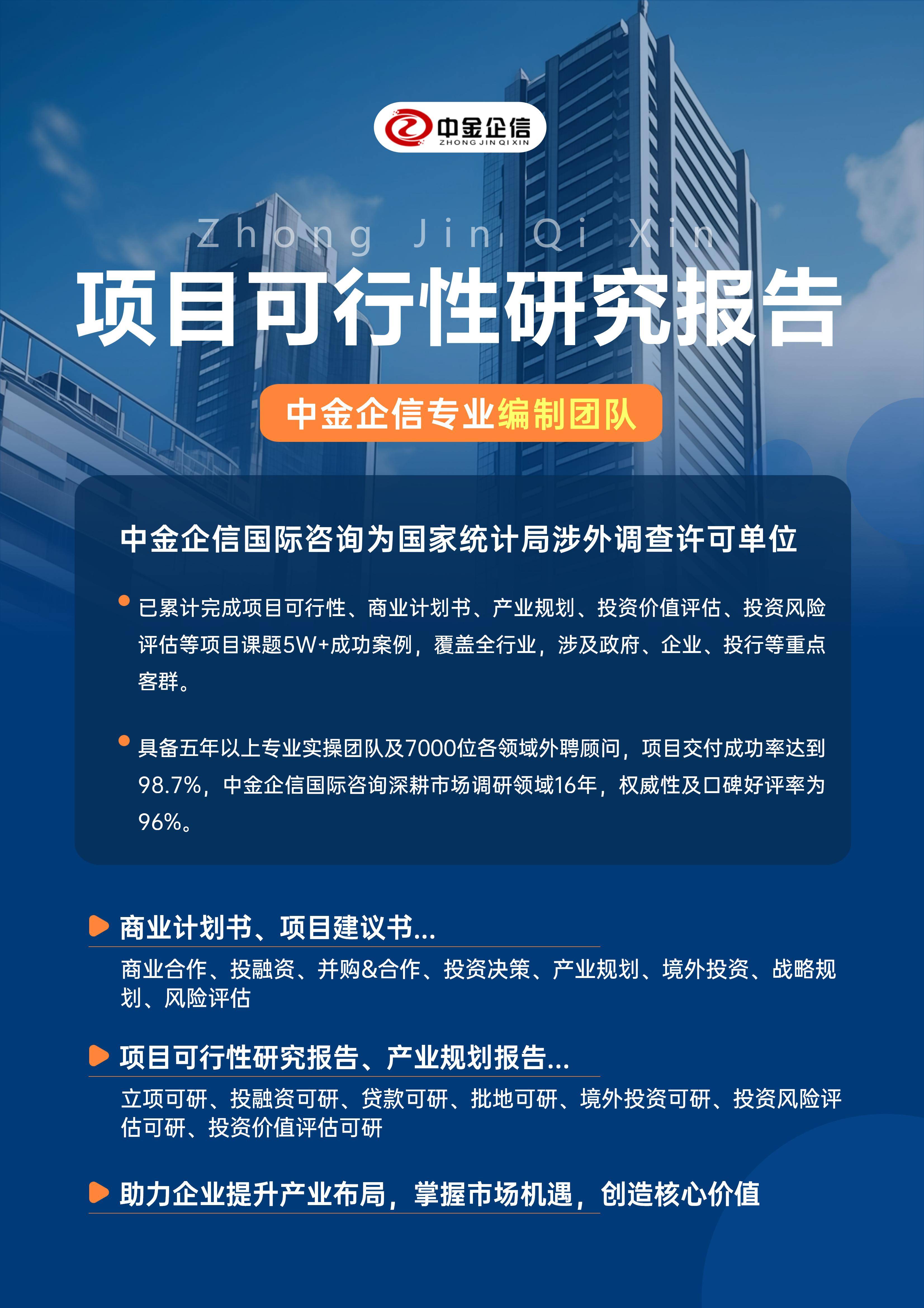 淄博市结果导向可行性研究机构(结果导向型的绩效考核方法的基础是什么)
