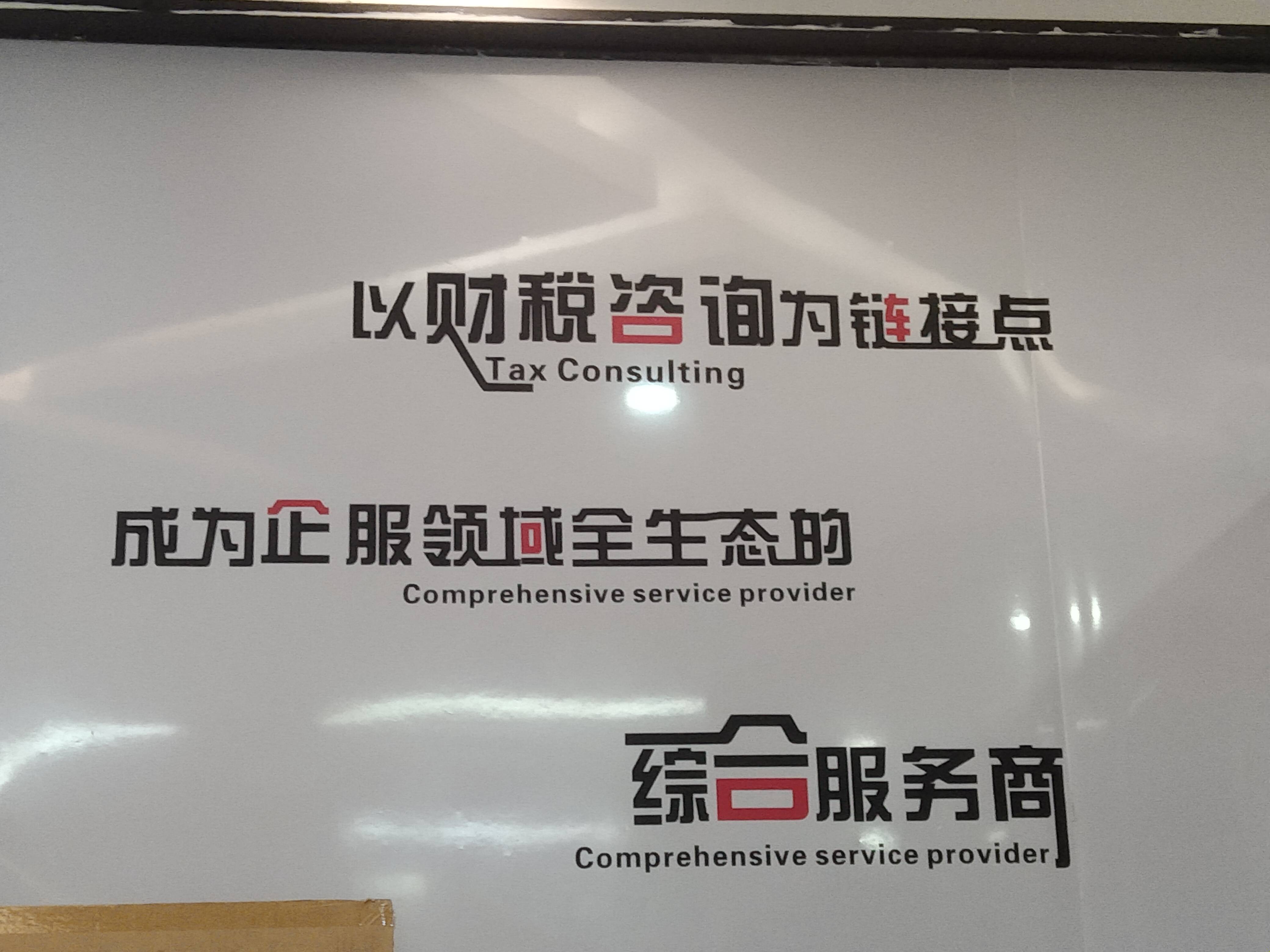 淄博市成都医疗财务优化(成都医疗seo整站优化)