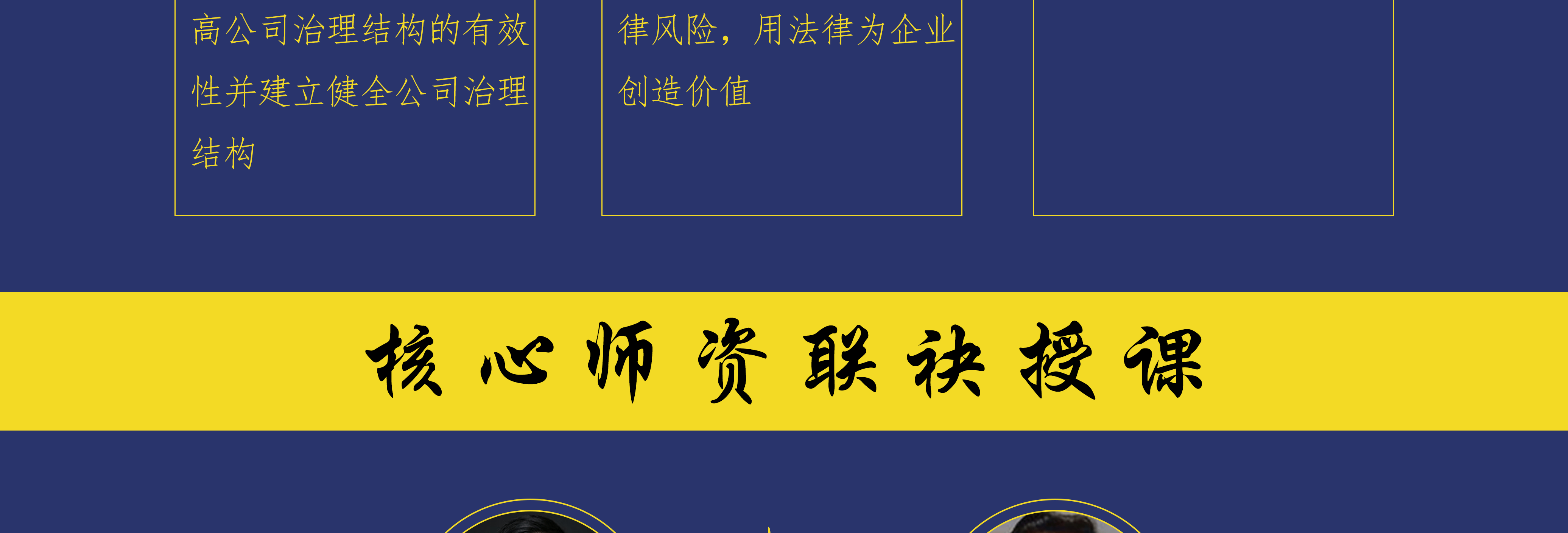 淄博市实战型资本规划机构(资本运作战略规划方案)
