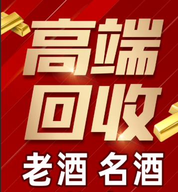 淄博市稳增长白酒现金流管理(白酒行业处于存量竞争时代)